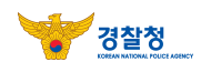 남해군